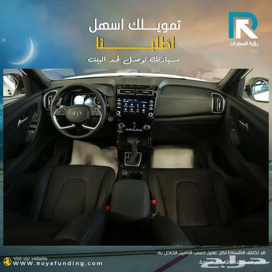 هيونداي كريتا الفا اديشن 2025 لعملاء البنوك63655075508225113