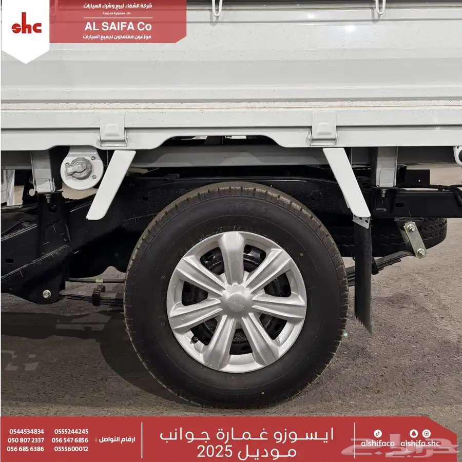 Isuzu Ghamara Jwanib 202563655157823234114