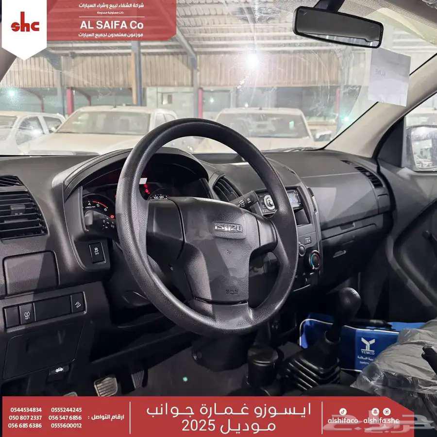 Isuzu Ghamara Jwanib 202563655157823234113