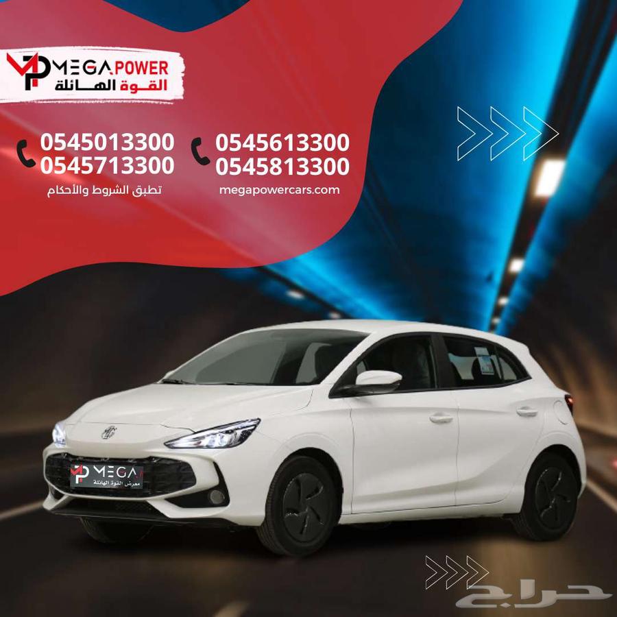 ام جي 3 موديل 2025   جديدة بسعر مناسب للجميع63655159474305110