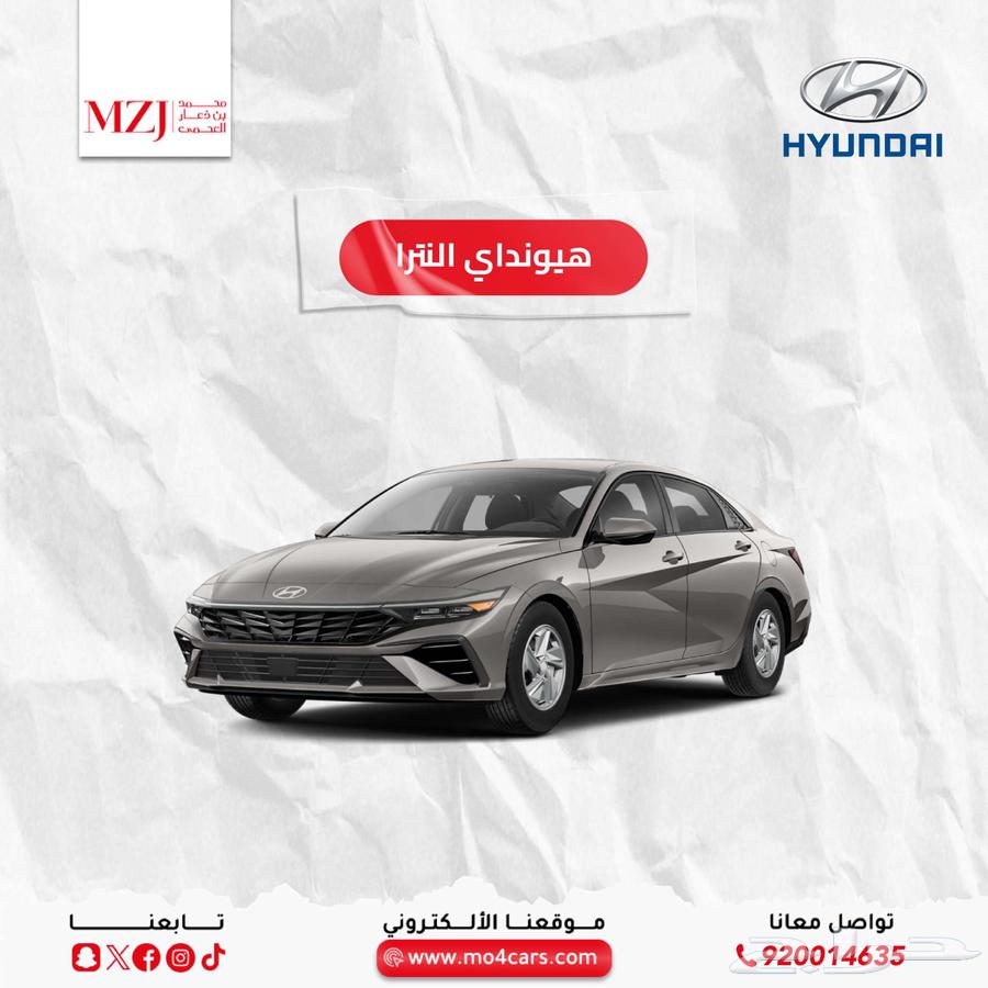 Hyundai Elantra Smart 2000 CC 202563655162299522110
