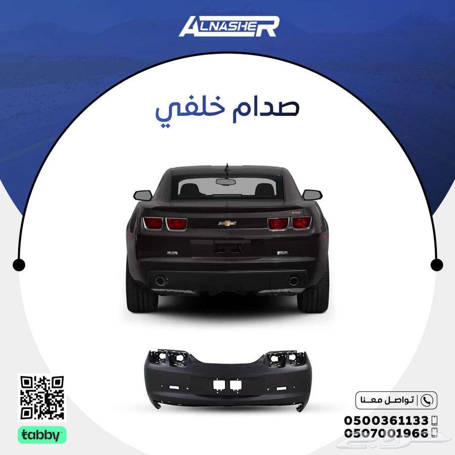 صدام خلفي كمارو63655164707330110