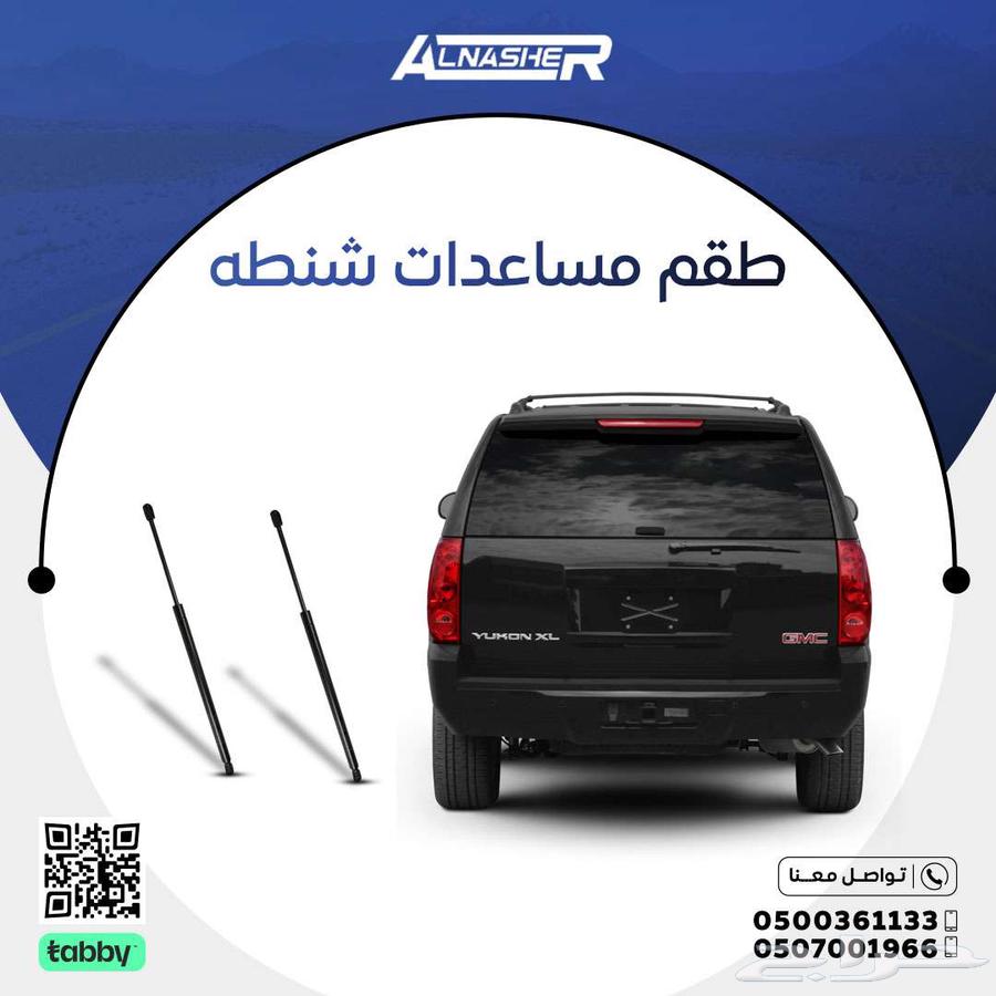 Suspension Bags for GMC Yukon63655164629633110