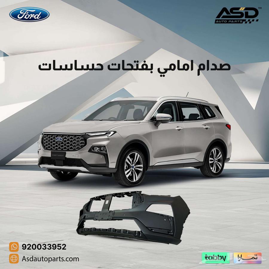صدام امامي بفتحات حساسات تيرتوري63655164737922110