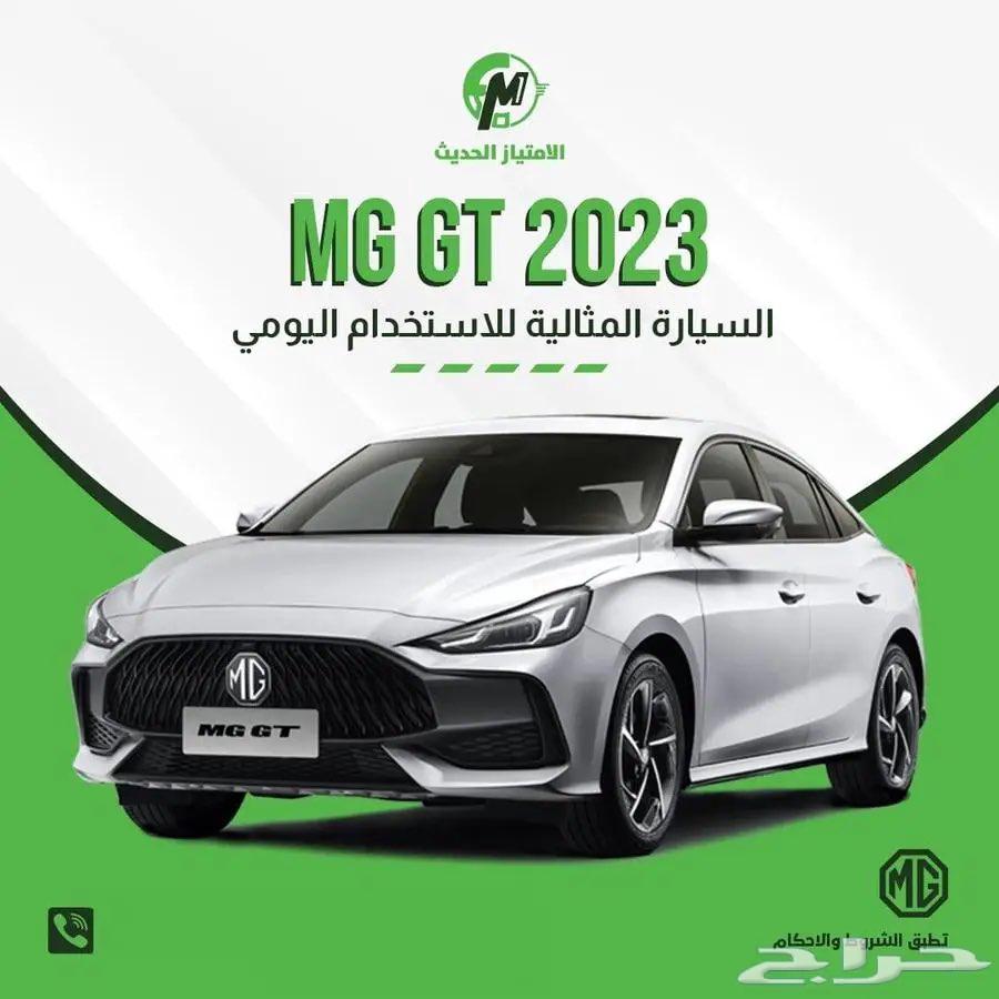MG GT at the best cash price63655167410817110