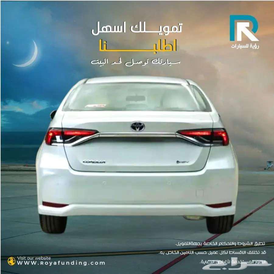 تويوتا كورولا Xli بصمه فتحه هايبرد 2025 عروض تقسيط تويوتا63655168828418112