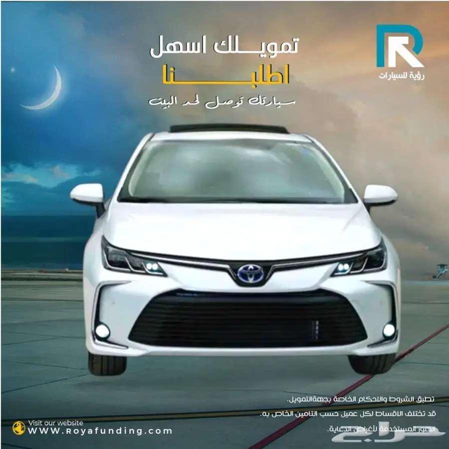 تويوتا كورولا Xli بصمه فتحه هايبرد 2025 عروض تقسيط تويوتا63655168828418110