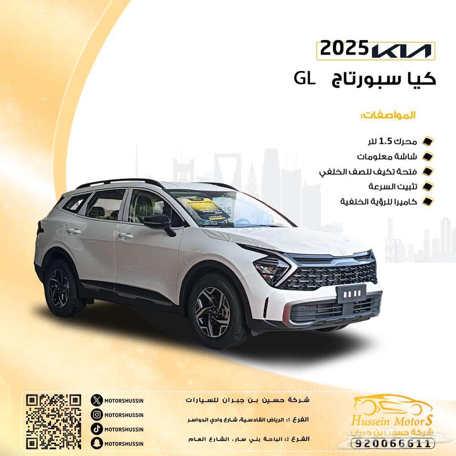 Kia Sportage GL 2025 Special Price with Free Gifts, Agency Warranty63655172049922110