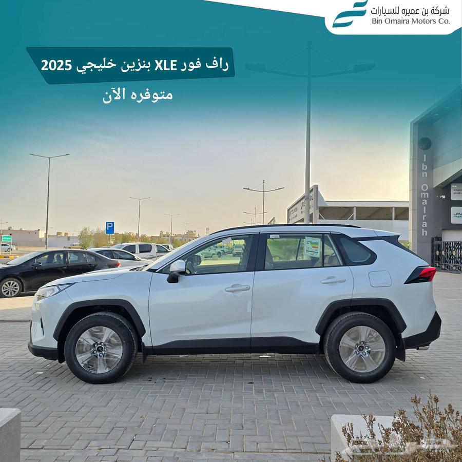 راف فور XLE خليجي 202563655174269315112