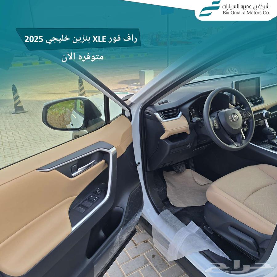 راف فور XLE خليجي 202563655174269315114