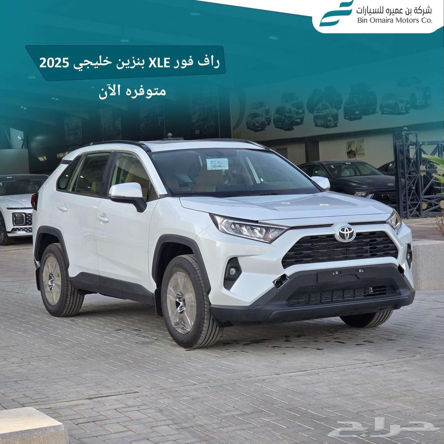راف فور XLE خليجي 202563655174269315110