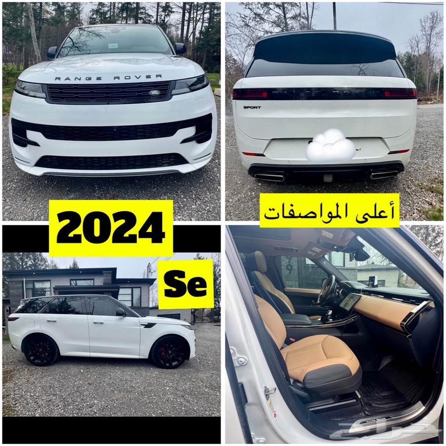 للبيع 2024 لاندروفر رنج سبورت Se شاشات ((ب390 الف ريال))63655174837505110