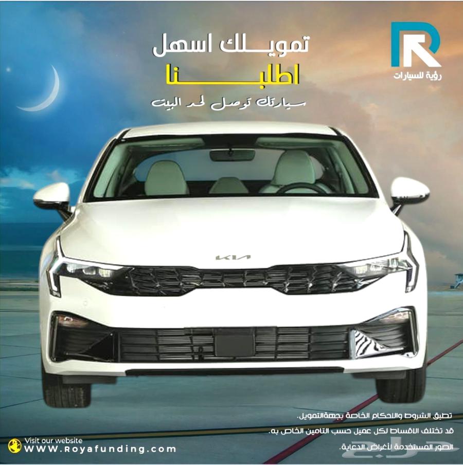 Kia K5 Standard Upgraded Model 202563655069048961110