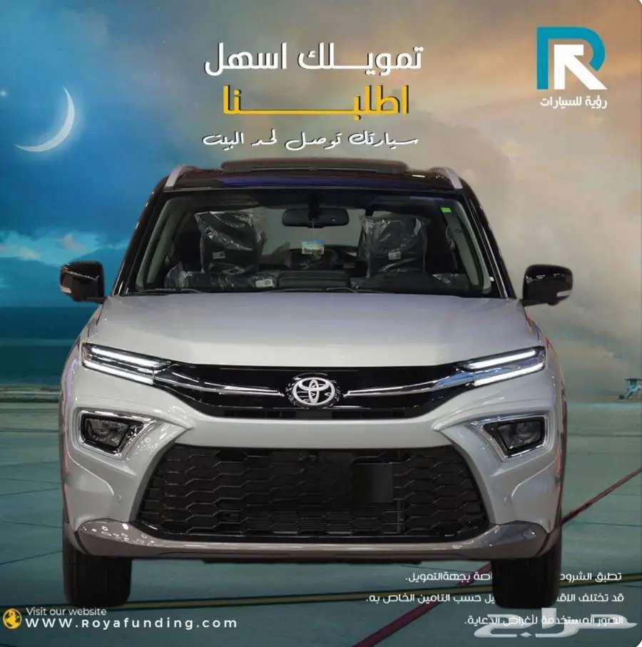 تويوتا اوربان كروزر فل كامل 2025 عروض خاصة للتقسيط تويوتا63655076279171110