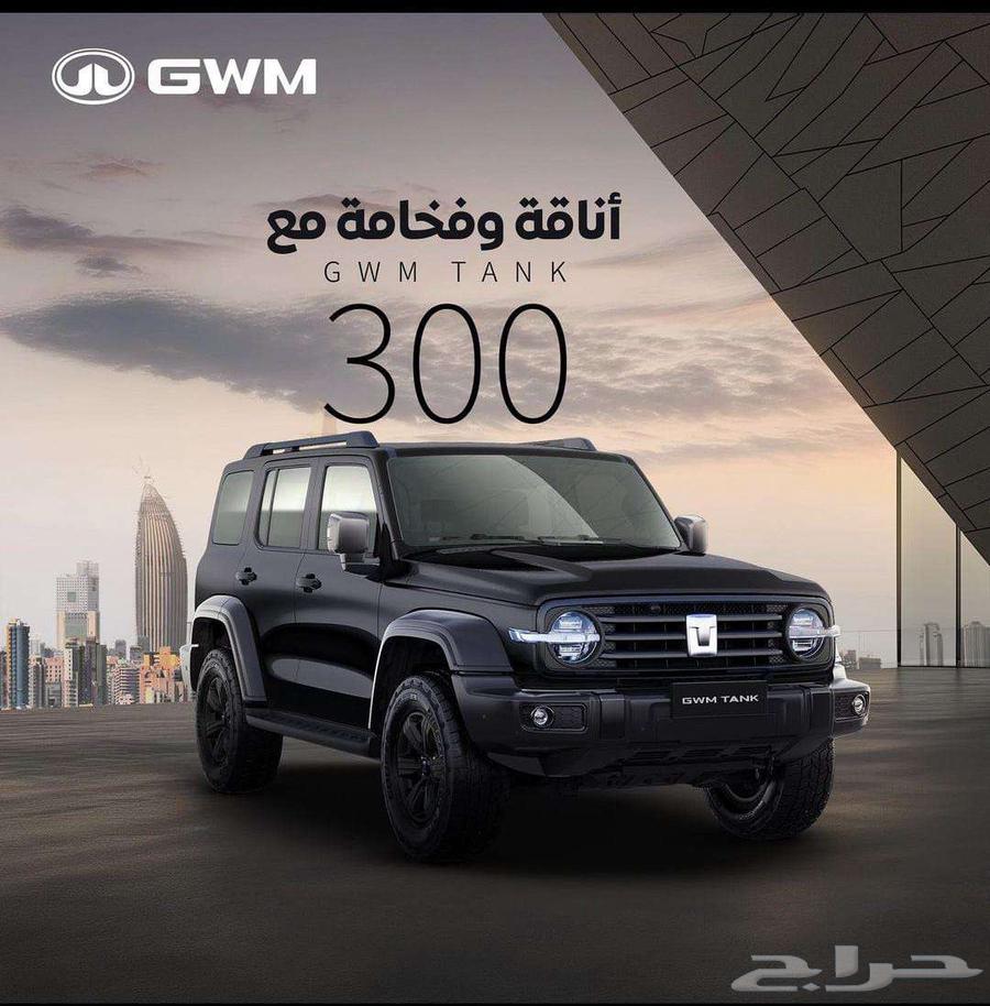 Great Wall Tank 300 Full Option 2025 Model Free Maintenance63655171657986110