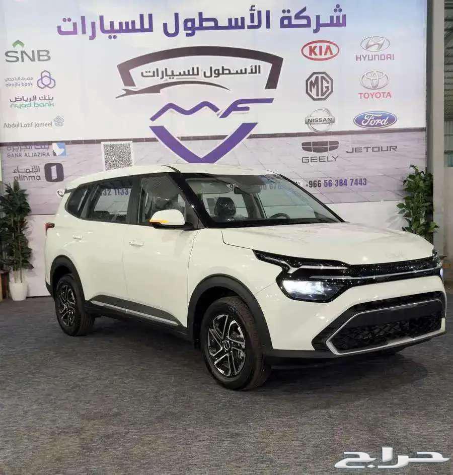 كيا كاربنز نص فل موديل 2025 كاش وتمويل اقل الاسعار63655165025666111