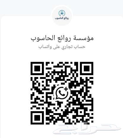 POS and Cashier Offers63612347203714111