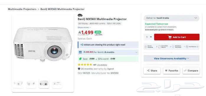 BENQ MX560 Projector New for Sale at a Heavily Discounted Price63655310980481110