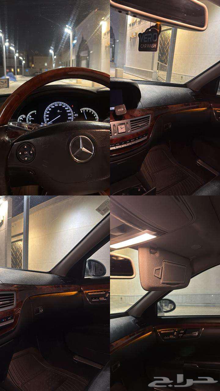 Mercedes-Benz 2008 S 55063667510292867111