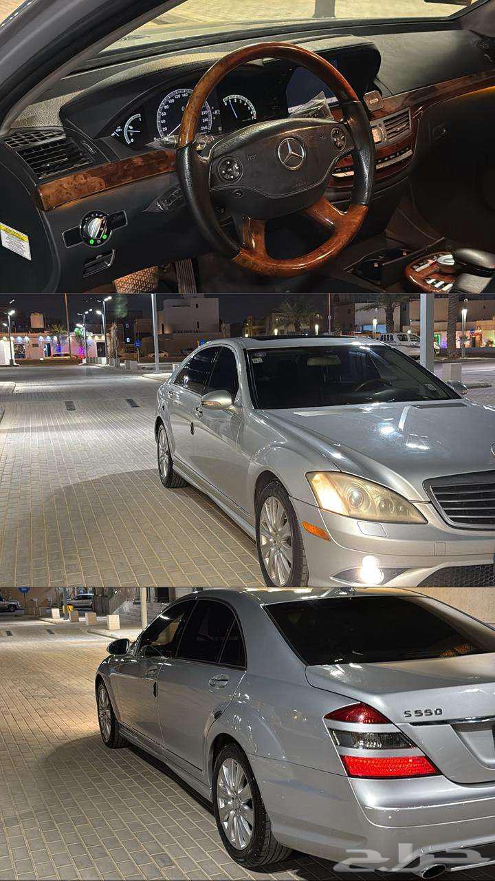 Mercedes-Benz 2008 S 55063667510292867110