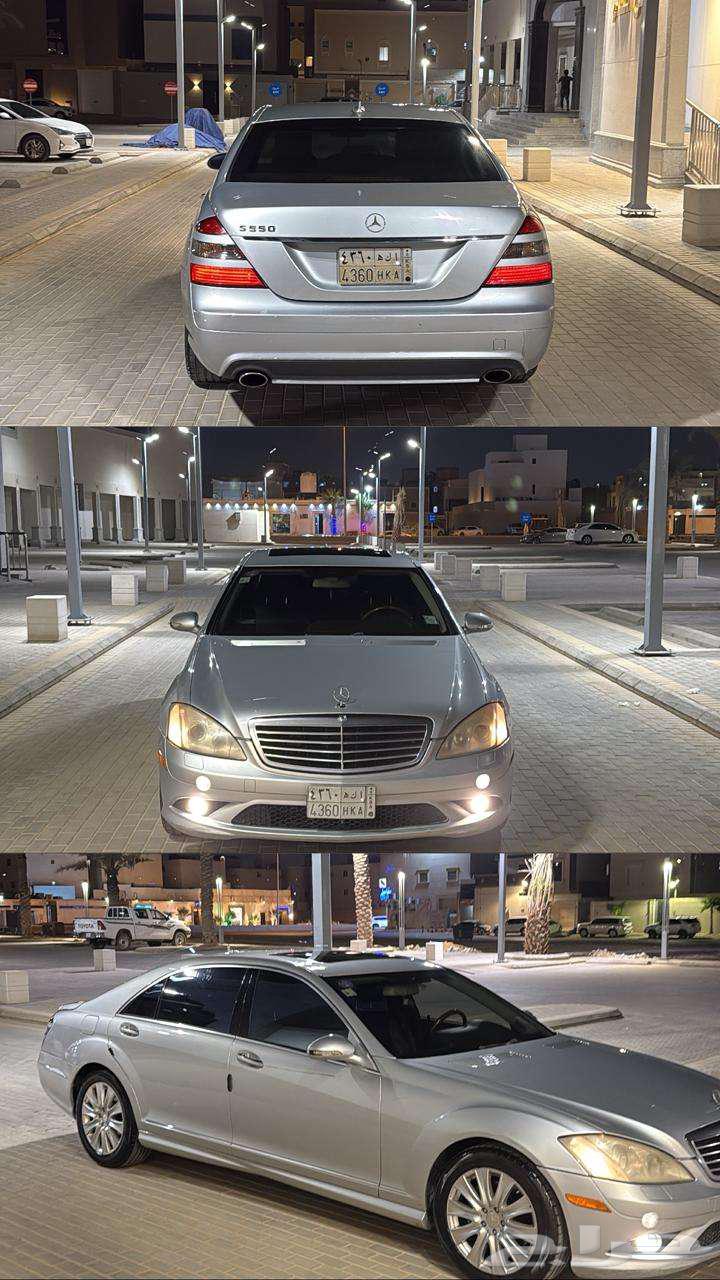 Mercedes-Benz 2008 S 55063667510292867112