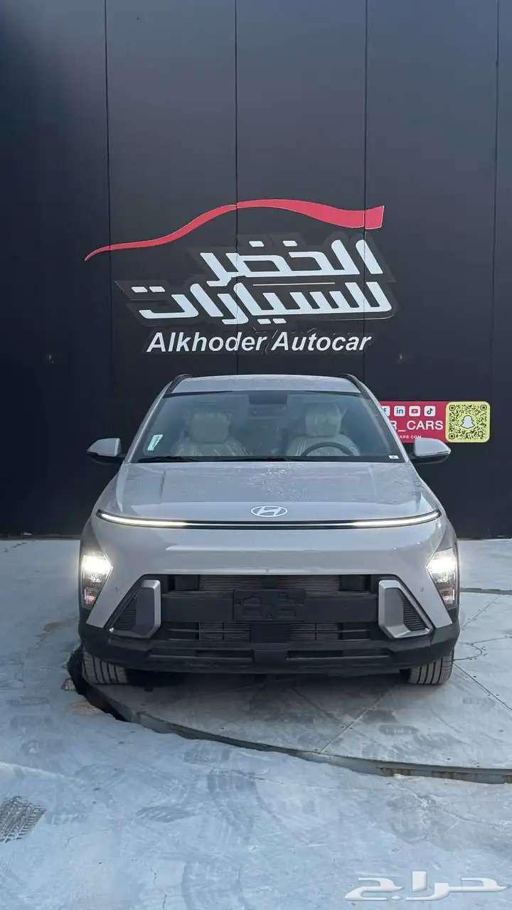 هيونداي كونا جميع الفئات 2025 اقل سعر بالمملكه63673630407043111