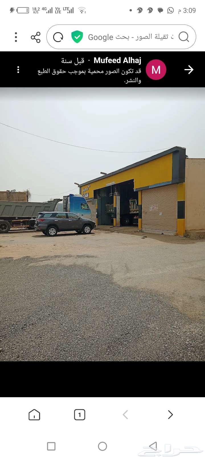 Jizan Car Wash and Workshop for Sale63668185027585111