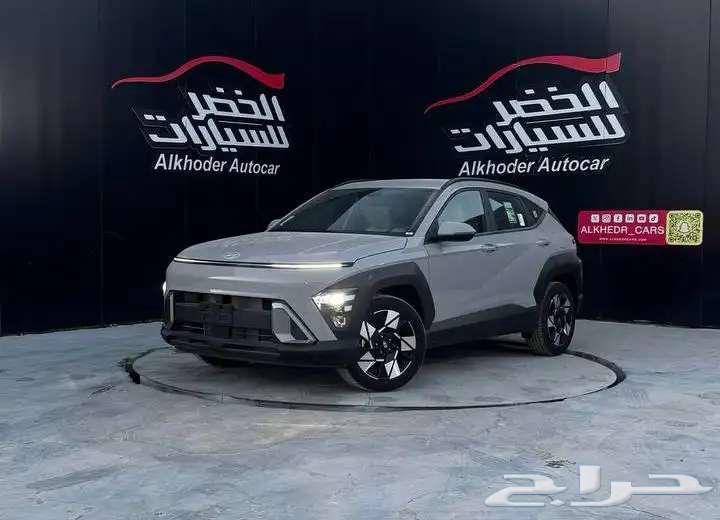 هيونداي كونا جميع الفئات 2025 اقل سعر بالمملكه63673630407043110