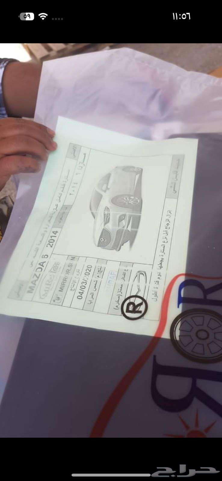 ستاير قابله للفك والتركيب بسهوله63667509262465114