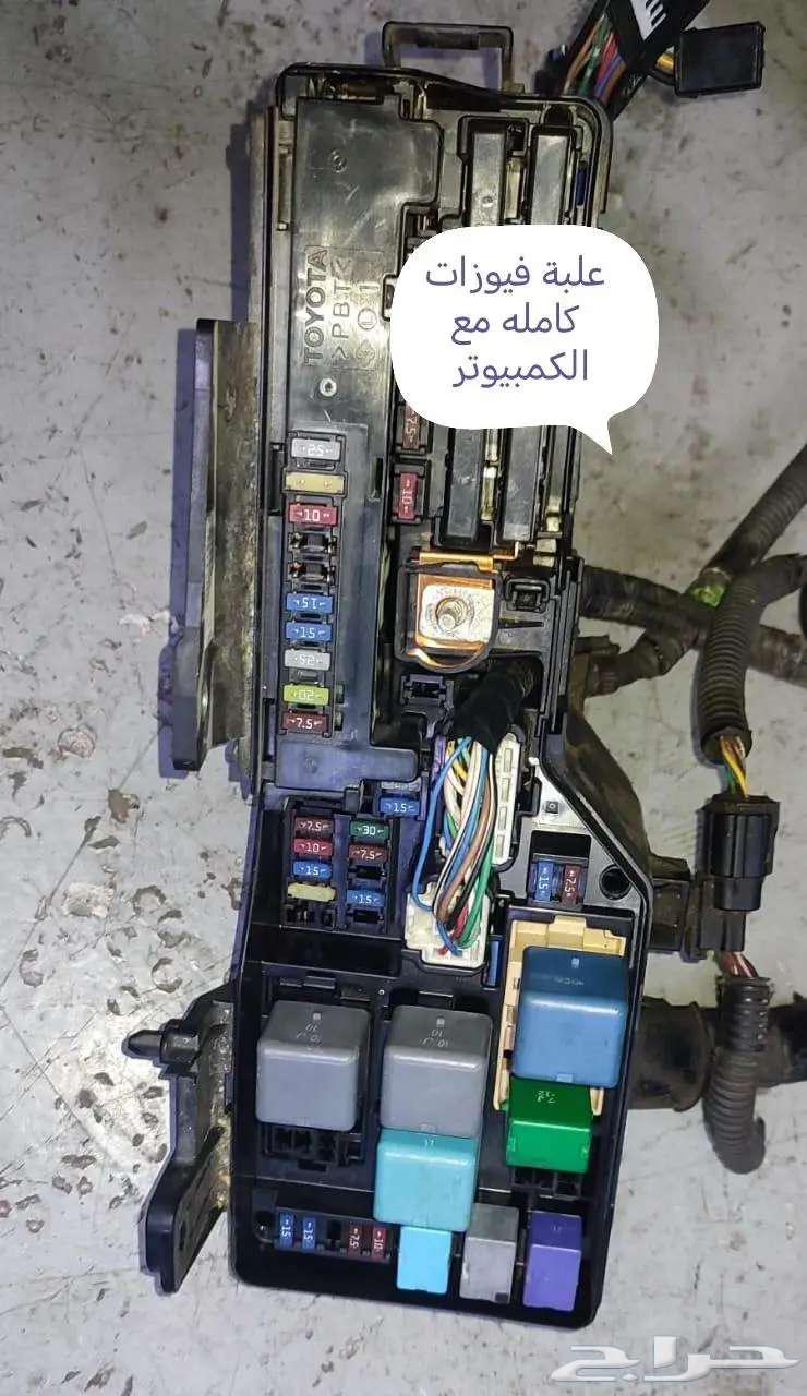 Avalon Fuse Box Computer from 2005 to 201263668679247234110