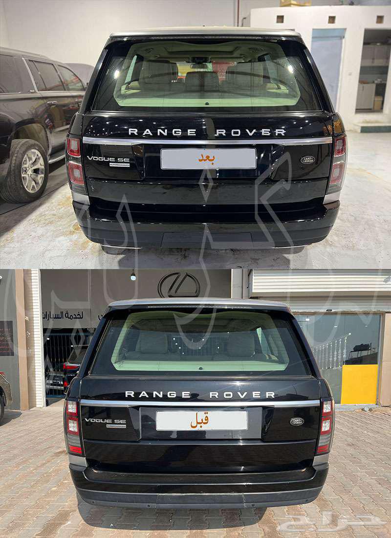 Range Rover Accessories63667497562499114
