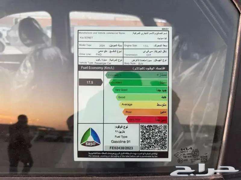 كيا سونت ميد واستاندر موديل 23 و24 كاش وتقسيط63667503016067113