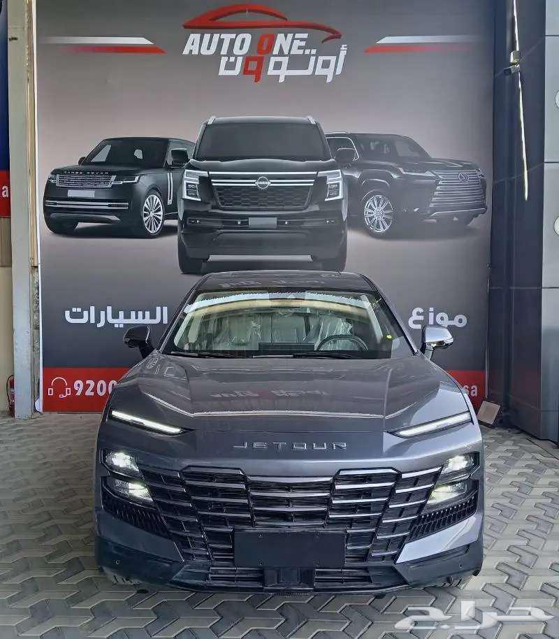 جيتور داشينج لاكجري فل 202463667649670401110