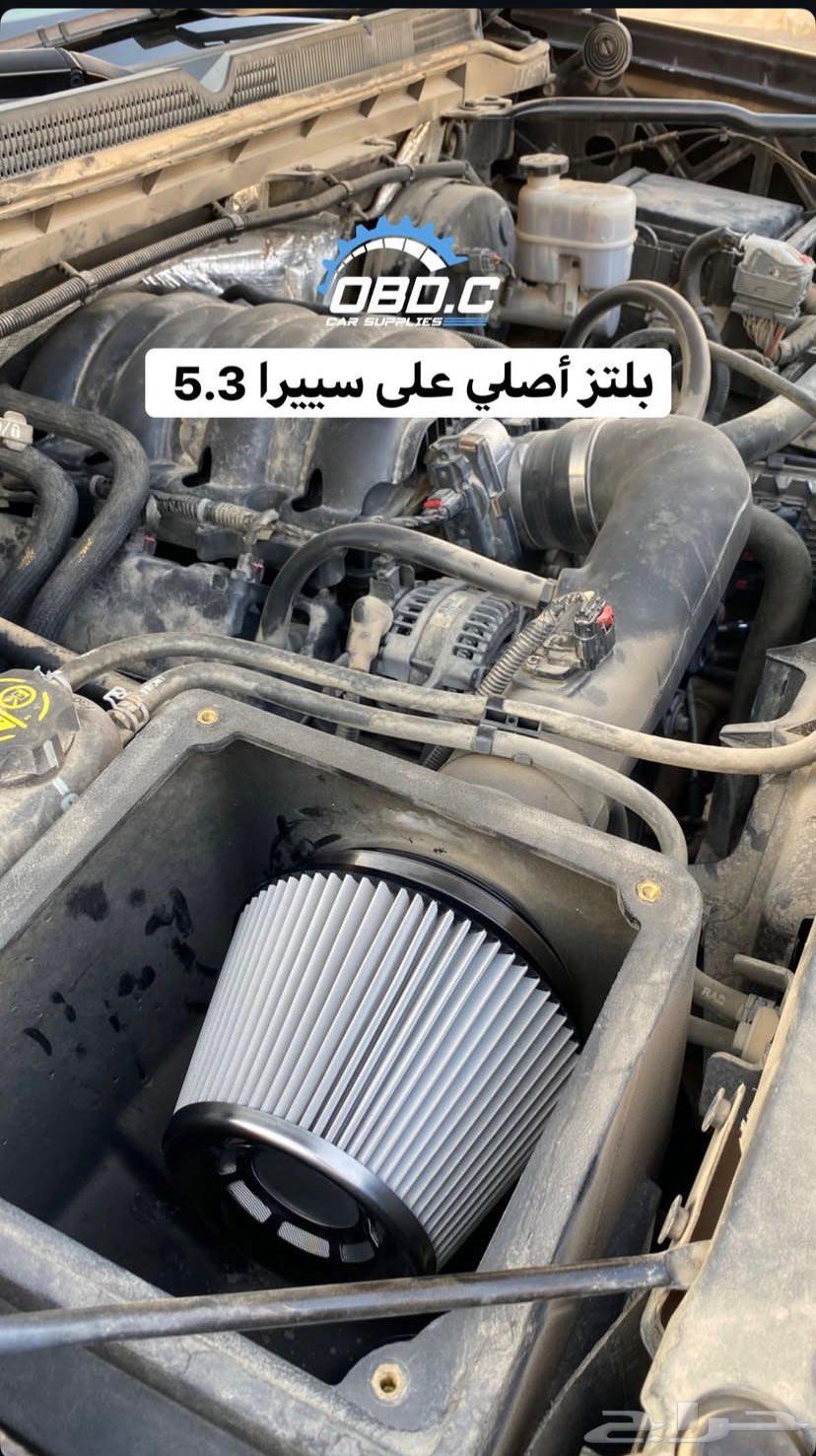 فلتر بلتز أصلي 6inch63679585018881113