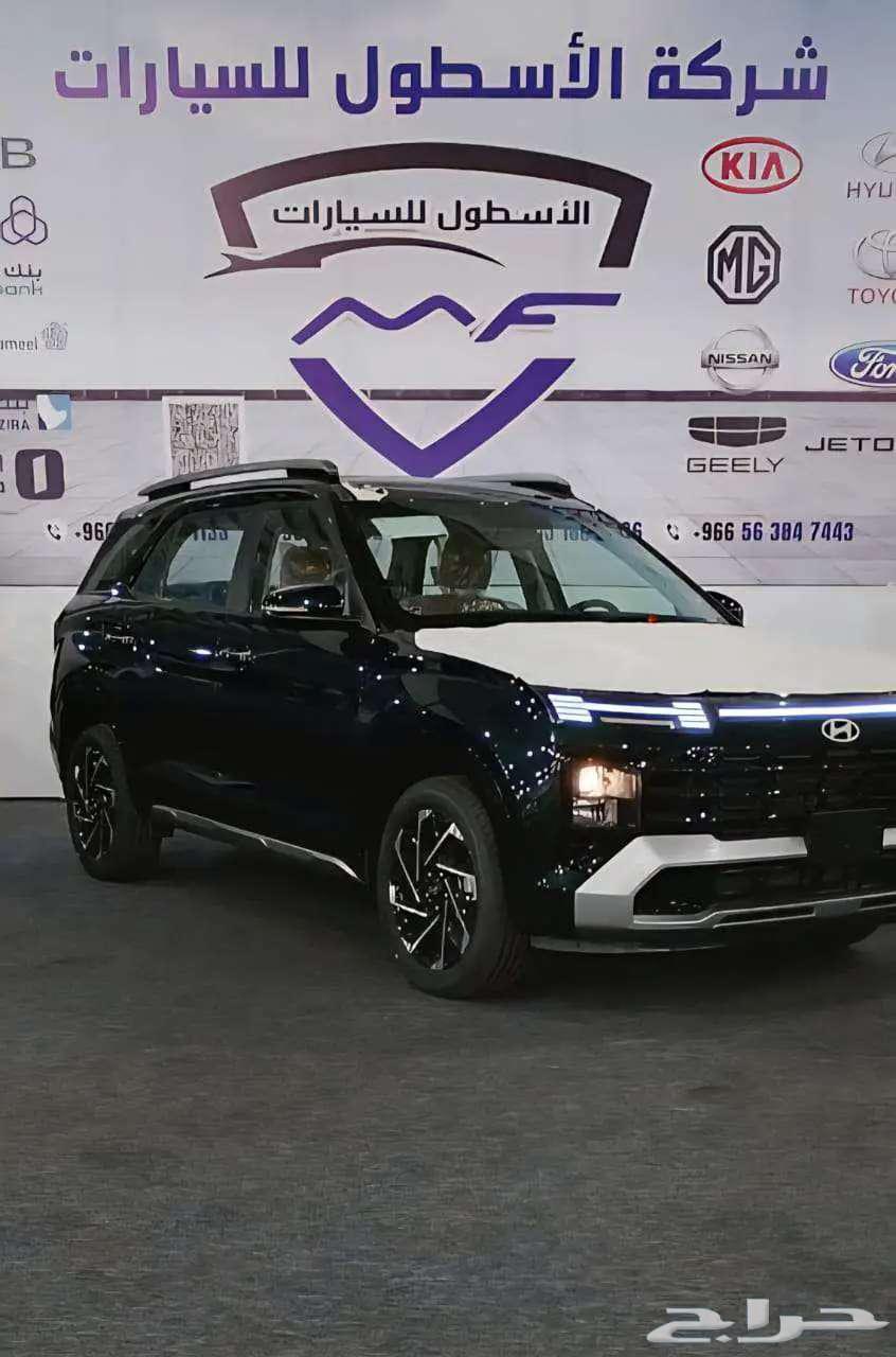 Hyundai Creta Grand Smart 2025 Model Cash and Financing63667510406787113