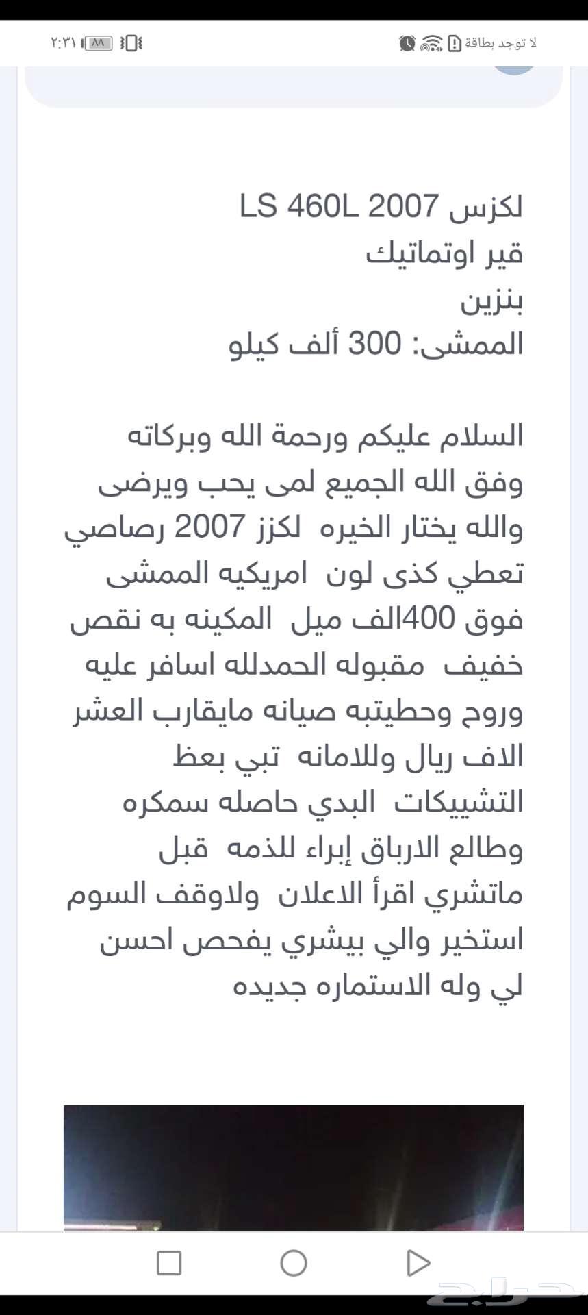 لكزز شورت امريكيه 460 مديل 200763617982569475111