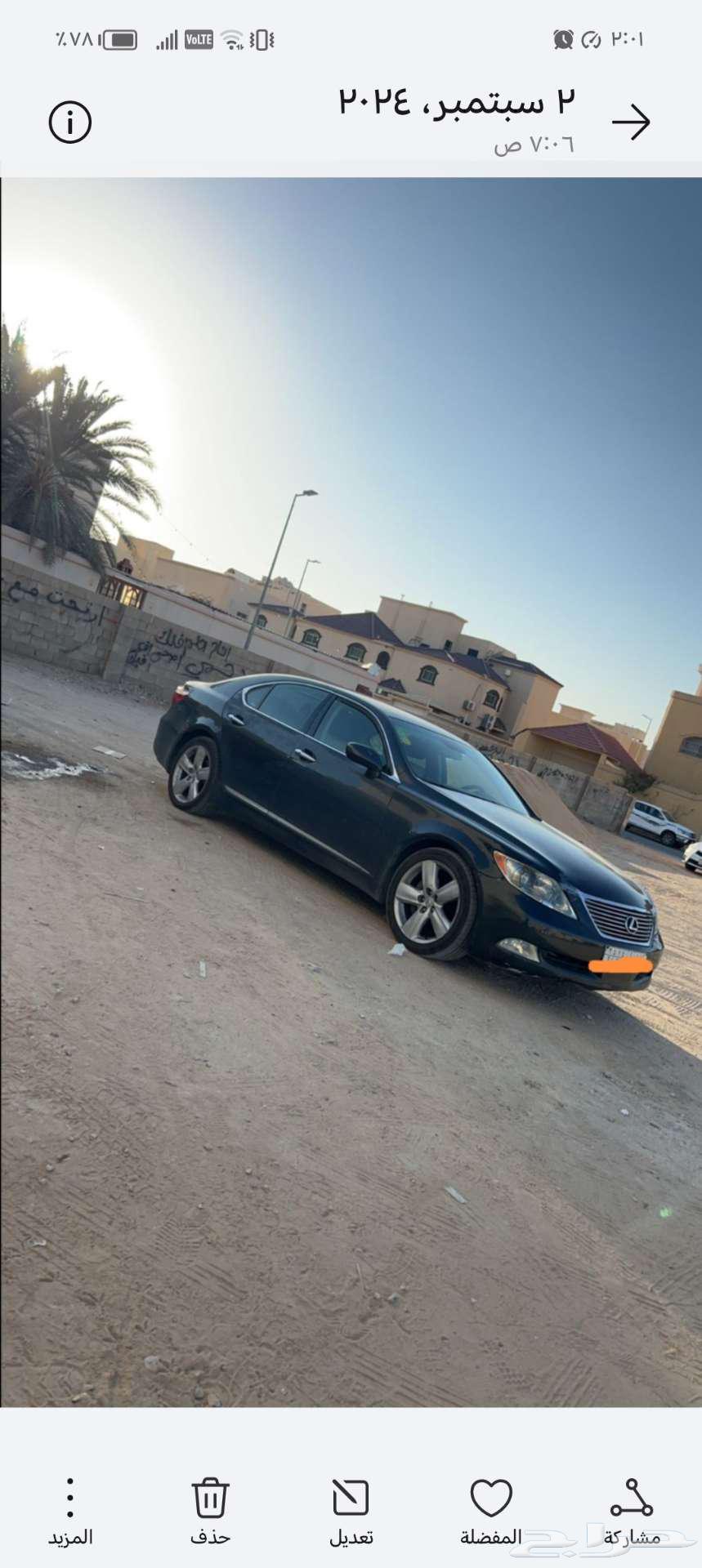لكزز شورت امريكيه 460 مديل 200763617982569475113
