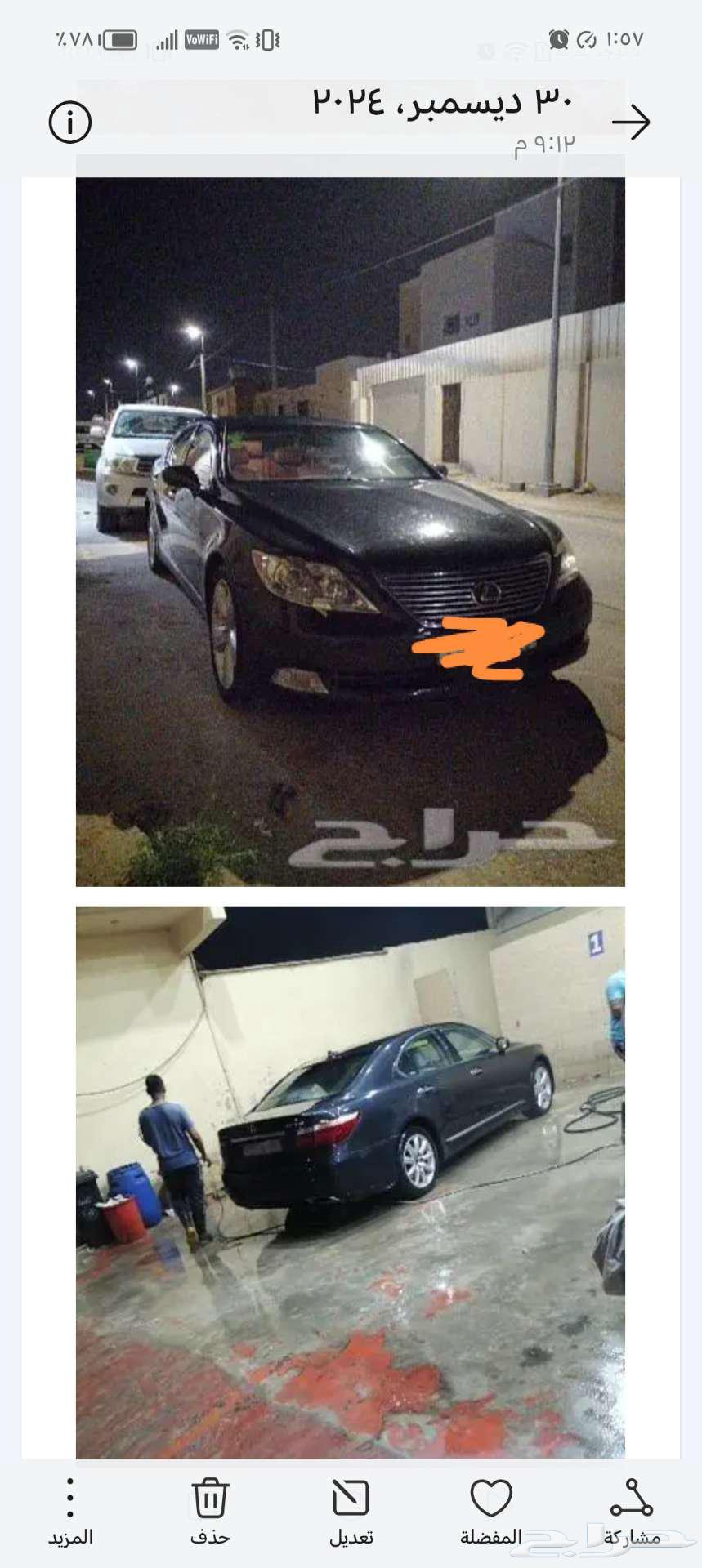 لكزز شورت امريكيه 460 مديل 200763617982569475112