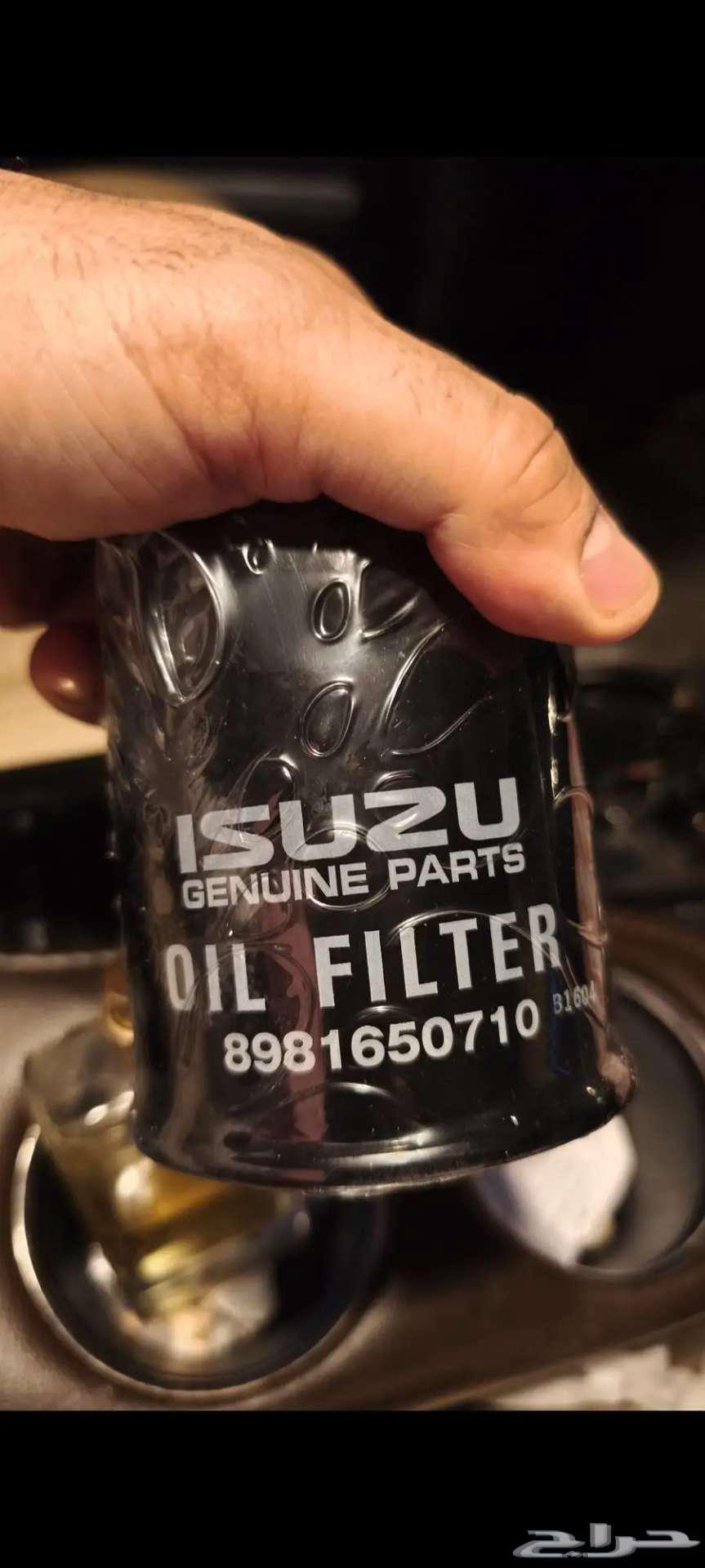 Isuzu Agency Oil Filter63669895630465110