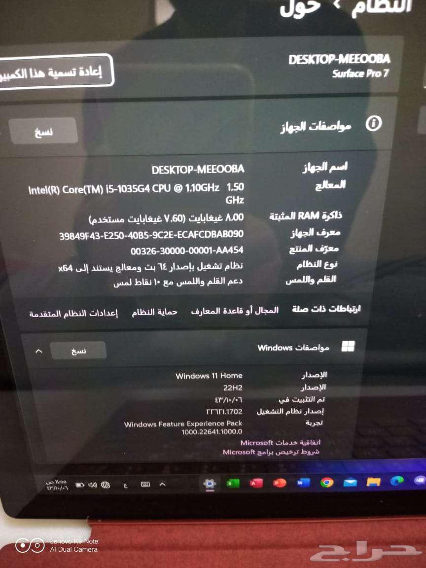 Microsoft Surface Pro63655318352130114