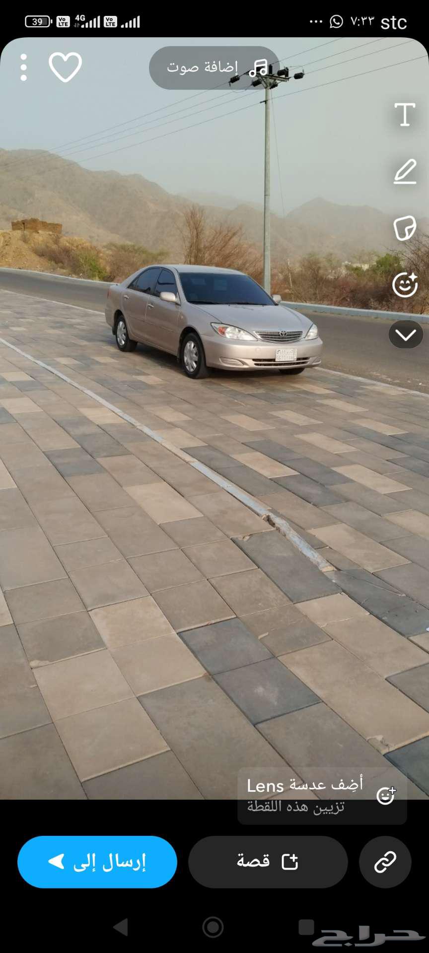 Camry 200463668350301314111