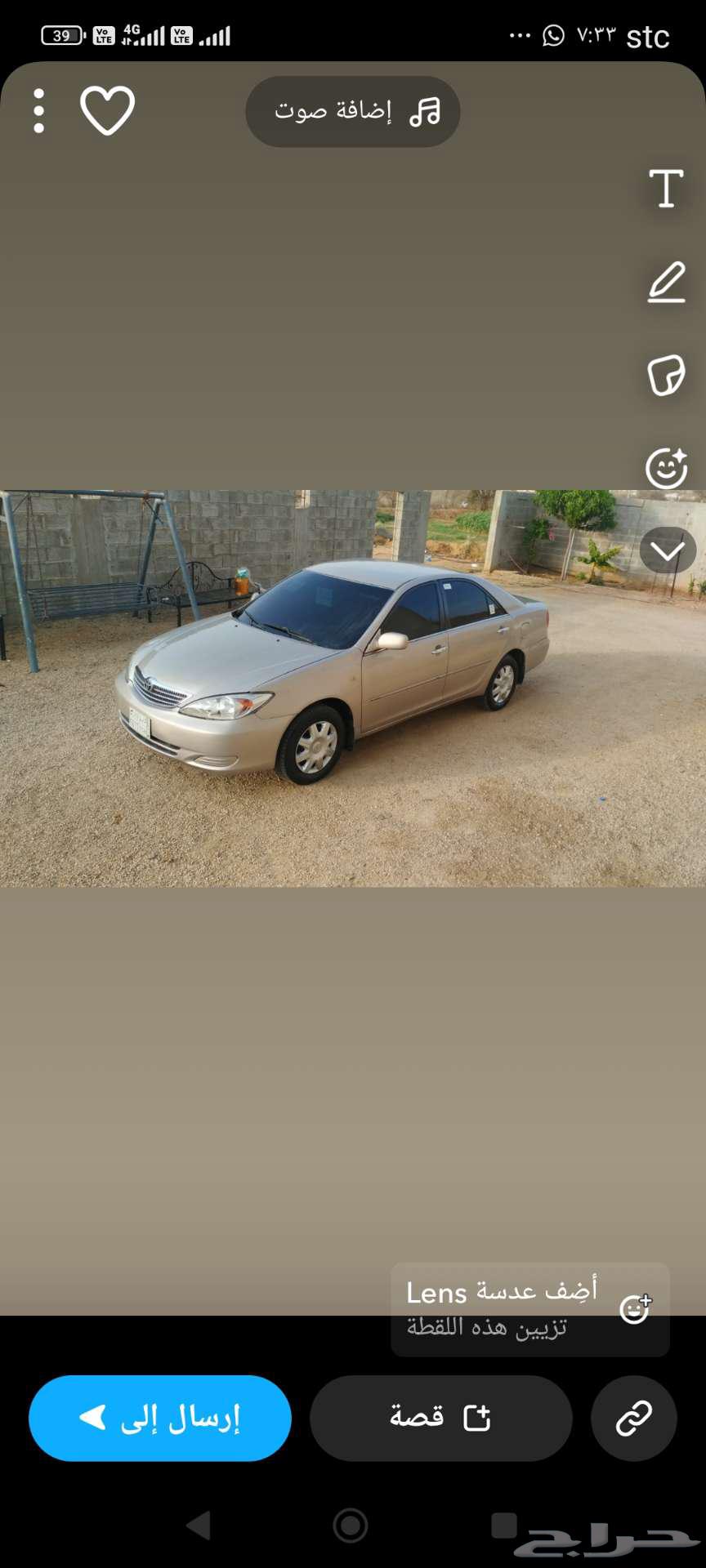 Camry 200463668350301314112