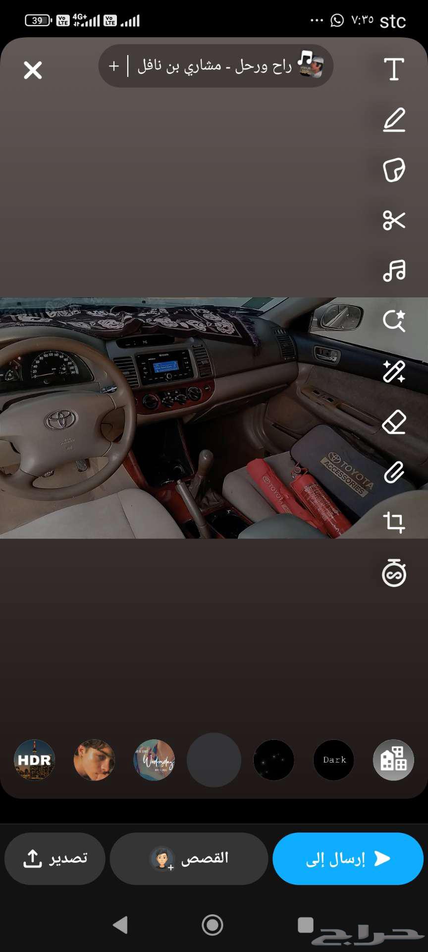 Camry 200463668350301314110