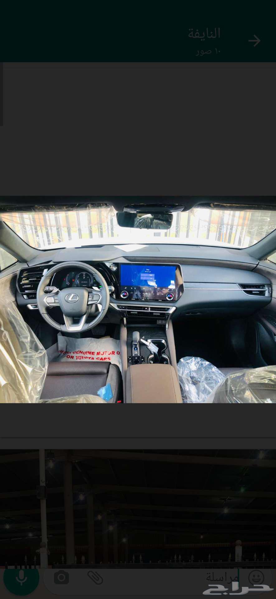 Lexus RX 350 BH 2024 Hybrid Saudi for 248,000 SAR63667648224769112