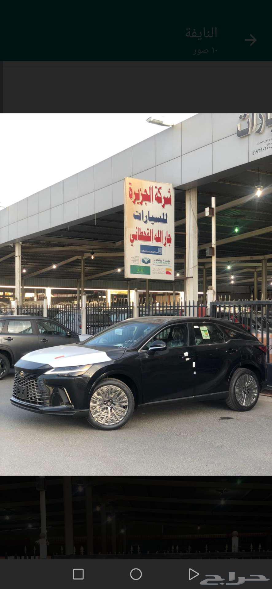 Lexus RX 350 BH 2024 Hybrid Saudi for 248,000 SAR63667648224769110