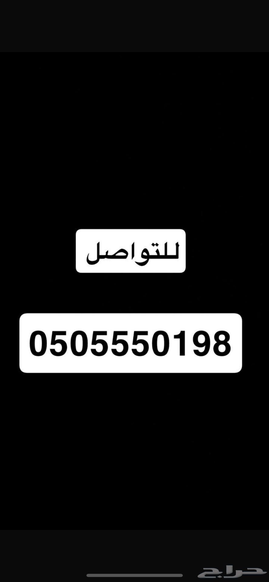 Wanted tors 2021-2022 black63667646391809111