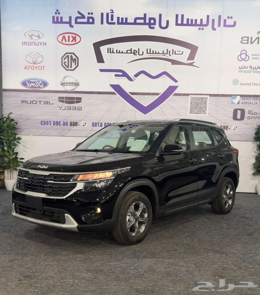 كيا سيلتوس ستاندر مطور ونص فل بانوراما موديل 2025 باقل سعر63667522739330112