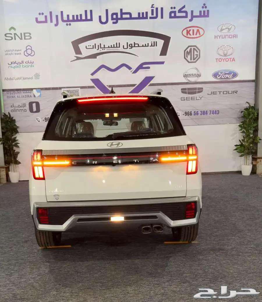 Hyundai Creta Grand Smart 2025 Model Cash and Financing63667510406787114