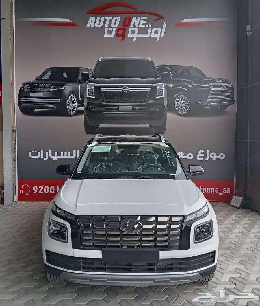 Hyundai Venue Smart and Comfort 25 Model Special Offer63667647051394110