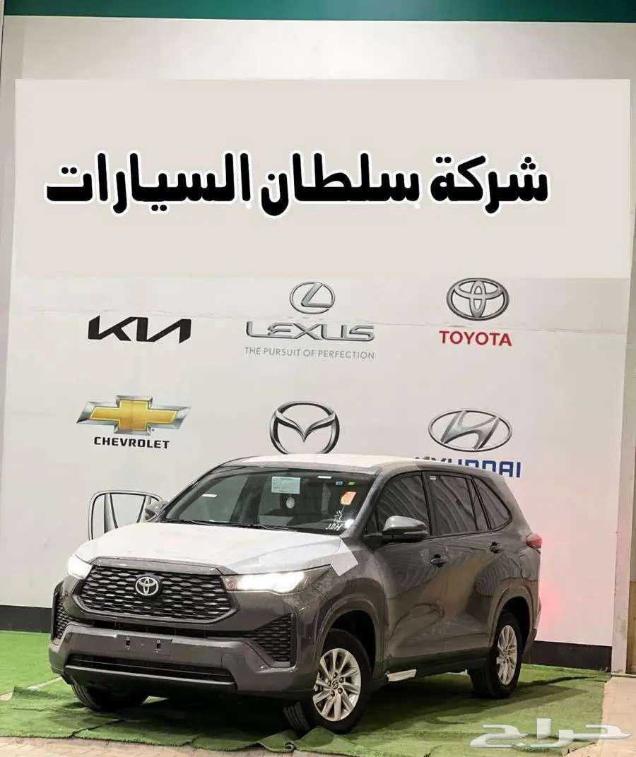 Toyota Innova 2024 Cash and Installments at the Lowest Price63667521008643110